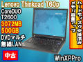 ��Υ� THINKPAD T60p (2007-93J) CoreDUO T2600 3072MB DVD�ޥ�� 500GB