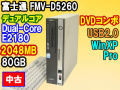 �ٻ��� FMV-D5260 Dual-Core E2180 2048MB DVD����� 80GB XP��Vista