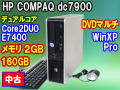 HP DC7900SFCore2DUO E7400(2.80GHz) ���� ��GB DVD�ޥ�� XP&Vista