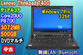 ��Υ� THINKPAD T400 (2764-RQ2) Core2DUO P8700 3072MB 500GB