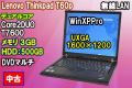 ��Υ� THINKPAD T60p (2007-YS3) Core2DUO T7600 UXGA ���ꣳGB DVD�ޥ�� 500G