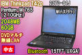 IBM THINKPAD T42p(2373-Q1J) PenM-2.10GHz ���ꣲGB 60GB DVD�ޥ��