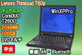 ��Υ� THINKPAD T60p (2008-83J) CoreDUO T2600 2048MB DVD�ޥ�� 100GB
