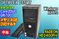 DELL OPTIPLEX 755MT �����åɥ��� Q6700 ���ꣴGB DVD�ޥ�� WinXP