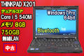 ��Υ� THINKPAD X201 (3249-RW6) Core i5 540M 8192MB 750GB Win7Pro