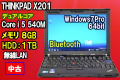 ��Υ� THINKPAD X201 (3245-A62) Core i5 540M 8192MB 1TB Win7Pro