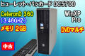 �ե����� HP DC5700 CeleronD 3.46GHz ���ꣲGB DVD�ޥ�� 80GB WinXP
