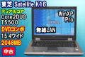 ��� Satellite K16 Core2DUO T5500 2048MB DVD����� WinXPPro