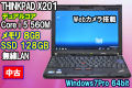 ��Υ� THINKPAD X201 (3680-1C2) Core i5 8196MB SSD Win7Pro 64bit