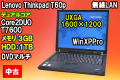 ��Υ� THINKPAD T60p (2007-YS3) Core2DUO T7600 UXGA 3072MB DVD�ޥ�� 1TB