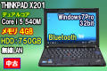 ��Υ� THINKPAD X201 (3249-RU4) Core i5 540M 4696MB 750GB Win7Pro