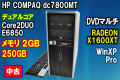 �ե����� HP DC7800MT Core2DUO E6850 ���ꣲG DVD�ޥ�� 250GB WinXP