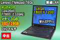 ��Υ� THINKPAD T60p (2007-YS3) Core2DUO T7600 UXGA ���ꣳG DVD�ޥ�� SSD