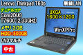 ��Υ� THINKPAD T60p (2007-YS3) Core2DUO T7600 UXGA ���ꣳGB DVD�ޥ�� 500G
