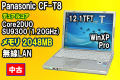 春セール Panasonic レッツノート CF-T8FW1NJR Core2DUO SU9300 メモリ2G 160G XPDG
