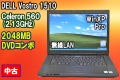 春セール デル Vostro 1510 セレロン 2.13GHz メモリ2G DVDコンボ WinXPPro