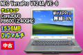 NEC VY24A/VE-6 Core2DUO P8600 メモリ1.5G DVDマルチ 120GB XPDG
