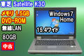 Win7搭載 東芝 Dynabook Satellite K30 Cel-M 2.0GHz メモリ1.5G DVD-ROM