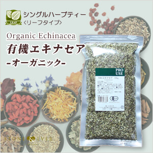 生活の木 ハーブティー リーフ(葉)