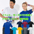 �۴�®�����ɥ饤��å���ԥ���ġ�������������ΰ����