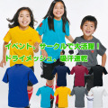 �۴�®�����ɥ饤��å���ԥ���ġ�������������ΰ����