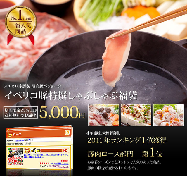 ���٥ꥳ����������֤����ʡ�ޥ��å�