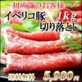 ���٥ꥳ������Ȥ�1kg