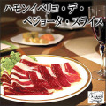 �ϥ�󥤥٥ꥳ���ǡ��٥��硼��