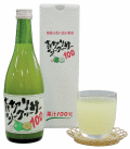 青切りシークヮーサー100