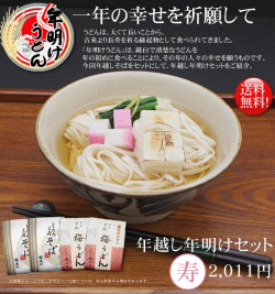 ǯ�ۤ�ǯ������