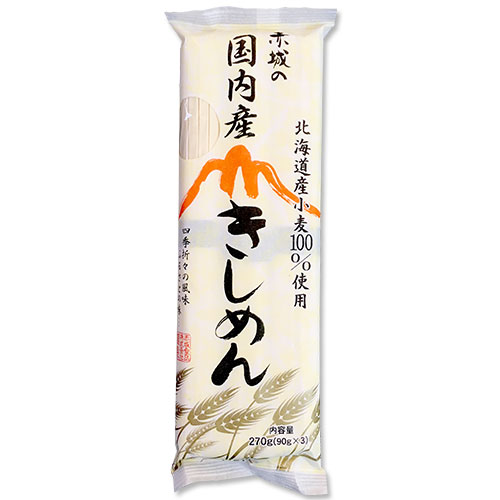 赤城の国内産きしめん270g(北海道産小麦100%使用)ゆで時間約8分 池利
