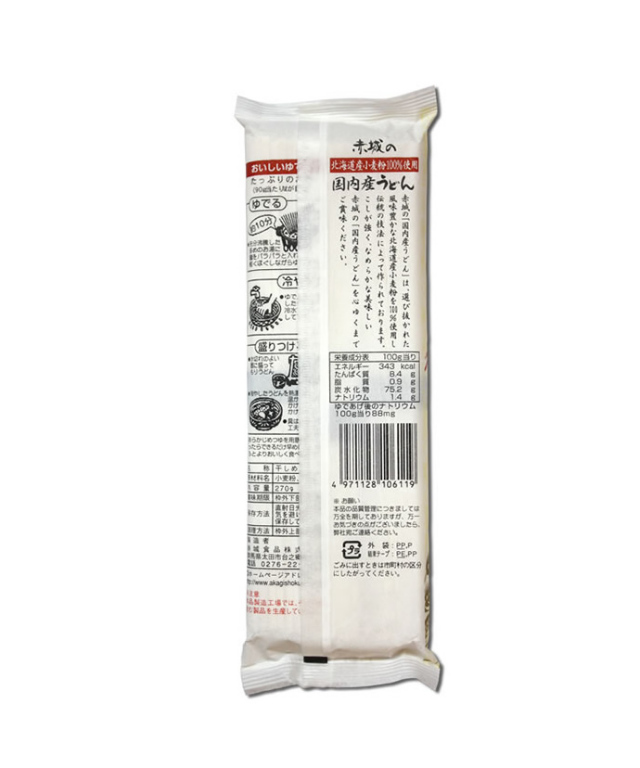赤城の国内産うどん270g(北海道産小麦粉100%使用)ゆで時間約10分 池利 aku_b.jpg