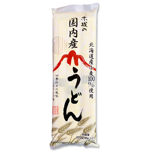 赤城の国内産うどん270g(北海道産小麦100%使用)ゆで時間約10分 池利
