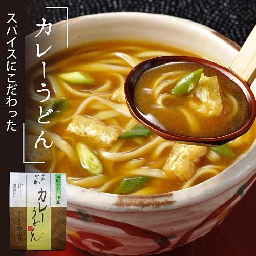 【ギフト】手延べ三輪うどん詰め合わせ(梅・カレー・とろろ昆布・柚子)うどん|冬季限定商品 御歳暮・御年賀【ネット注文で配送料無料 ※北海道・沖縄・離島は別途1,000円】