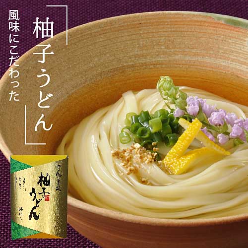 【ギフト】手延べ三輪うどん詰め合わせ(梅・カレー・とろろ昆布・柚子)うどん|冬季限定商品 御歳暮・御年賀【ネット注文で配送料無料 ※北海道・沖縄・離島は別途1,000円】