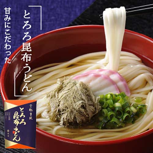 【ギフト】手延べ三輪うどん詰め合わせ(梅・カレー・とろろ昆布・柚子)うどん|冬季限定商品 御歳暮・御年賀【ネット注文で配送料無料 ※北海道・沖縄・離島は別途1,000円】