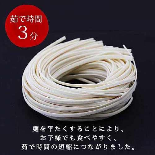 【ギフト】手延べ三輪うどん詰め合わせ(梅・カレー・とろろ昆布・柚子)うどん|冬季限定商品 御歳暮・御年賀【ネット注文で配送料無料 ※北海道・沖縄・離島は別途1,000円】