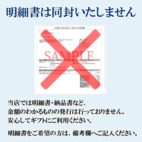 夏の贈り物に。信州そば詰合せ「風乃宴 (かぜのうたげ) 半生そば 【配送料無料 ※北海道・沖縄・離島は別途1,000円】【お中元 ギフト 贈り物 贈答用】