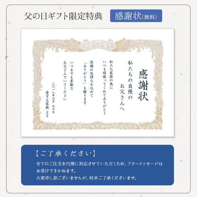 【ネット限定】父の日 そうめんギフト しづの緒環つゆ付き 涸物 (約8人前) 【贈り物 父の日】【ネット注文で配送料無料 ※北海道・沖縄・離島は別途1,000円】