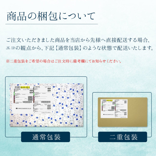 【ネット限定】父の日 そうめんギフト しづの緒環つゆ付き 涸物 (約8人前) 【贈り物 父の日】【ネット注文で配送料無料 ※北海道・沖縄・離島は別途1,000円】