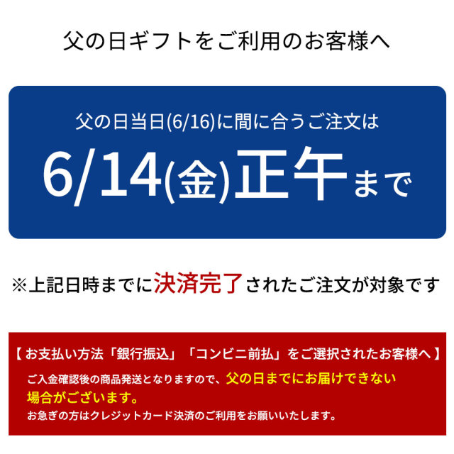 【ネット限定】父の日 そうめんギフト しづの緒環つゆ付き 涸物 (約8人前) 【贈り物 父の日】【ネット注文で配送料無料 ※北海道・沖縄・離島は別途1,000円】