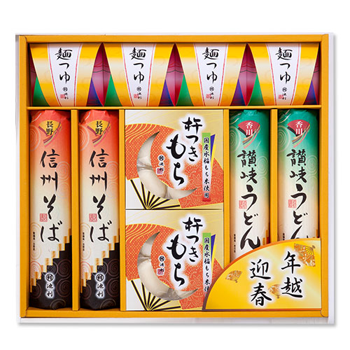 【ネット限定】年越し・迎春 麺詰合せ【讃岐うどん 信州そば】【ネット注文で配送料無料 ※北海道・沖縄・離島は別途1,000円】 池利 年越し・迎春サムネ02