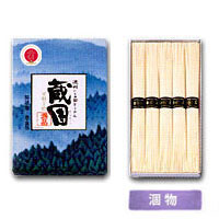 三輪素麺小箱 (50g×5束) 約3人前 池利 三輪素麺小箱 (50g×5束) 約3人前 池利