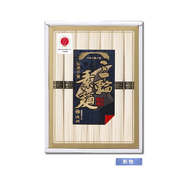 三輪素麺小箱 (50g×7束) 約4人前 帰省土産として贈るギフト・手渡しギフトどちらにもご利用可能です。 池利 三輪素麺小箱 (50g×7束) 約4人前 帰省土産として贈るギフト・手渡しギフトどちらにもご利用可能です。 池利