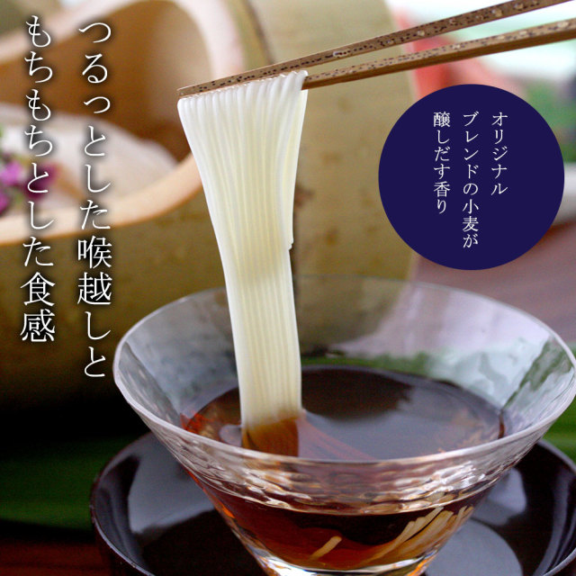 手延べ三輪そうめん 味比べお試しセット 約5人前 【ネット注文で配送料無料 配送日時指定不可 代引決済不可 包装・のし掛け不可】