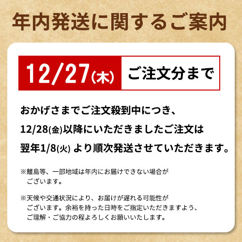 【ネット限定】年越しそば 4食入り にしん・つゆ付き 信州そば|【ネット注文で配送料無料 ※北海道・沖縄・離島は別途1,000円】