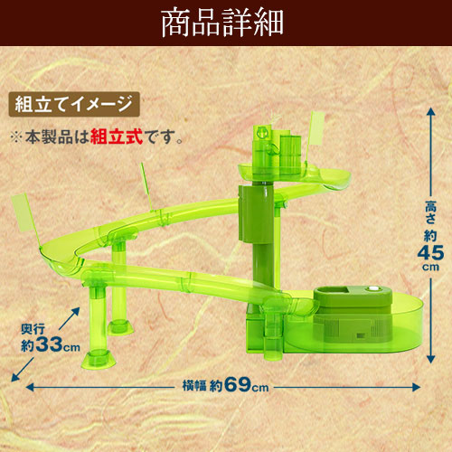 【ネット限定】流しそうめん機 風流極 ネット注文で配送料無料 そうめん 家庭用 流しそうめん「極」2018_サムネ02