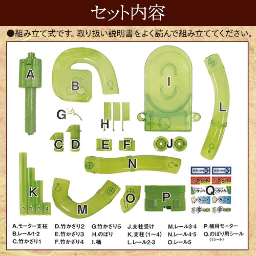 【ネット限定】流しそうめん機 風流極 ネット注文で配送料無料 そうめん 家庭用 流しそうめん「極」2018_サムネ03