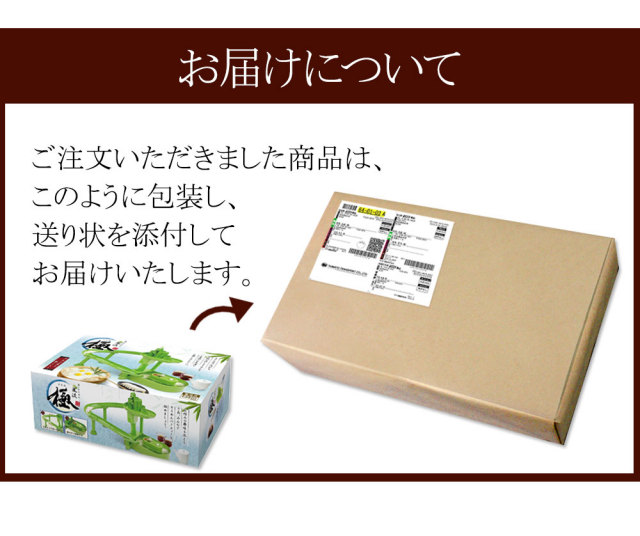 【ネット限定】流しそうめん機 風流極 ネット注文で配送料無料 そうめん 家庭用