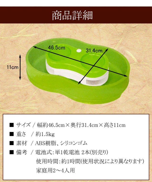 流しそうめん機 くるくる 期間限定送料無料 そうめん 家庭用 【在庫有】 通常2~3営業日以内に発送